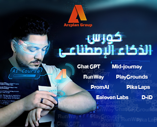 ورشة كيف تكون فريلانسر